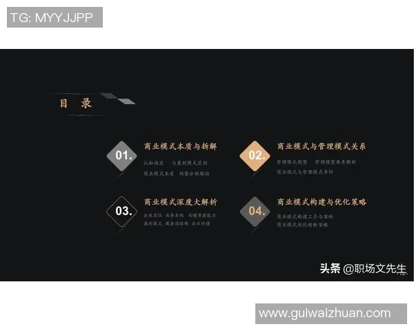 CSGO战术解析：TES战队如何构建高效控制体系与团队协作策略